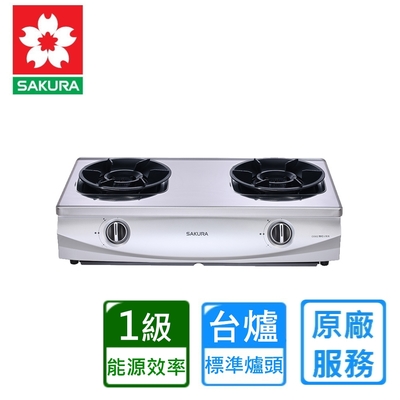 SAKURA櫻花牌 〈原廠安裝〉櫻花聚熱焱雙炫火安全爐 G5902A(天然)