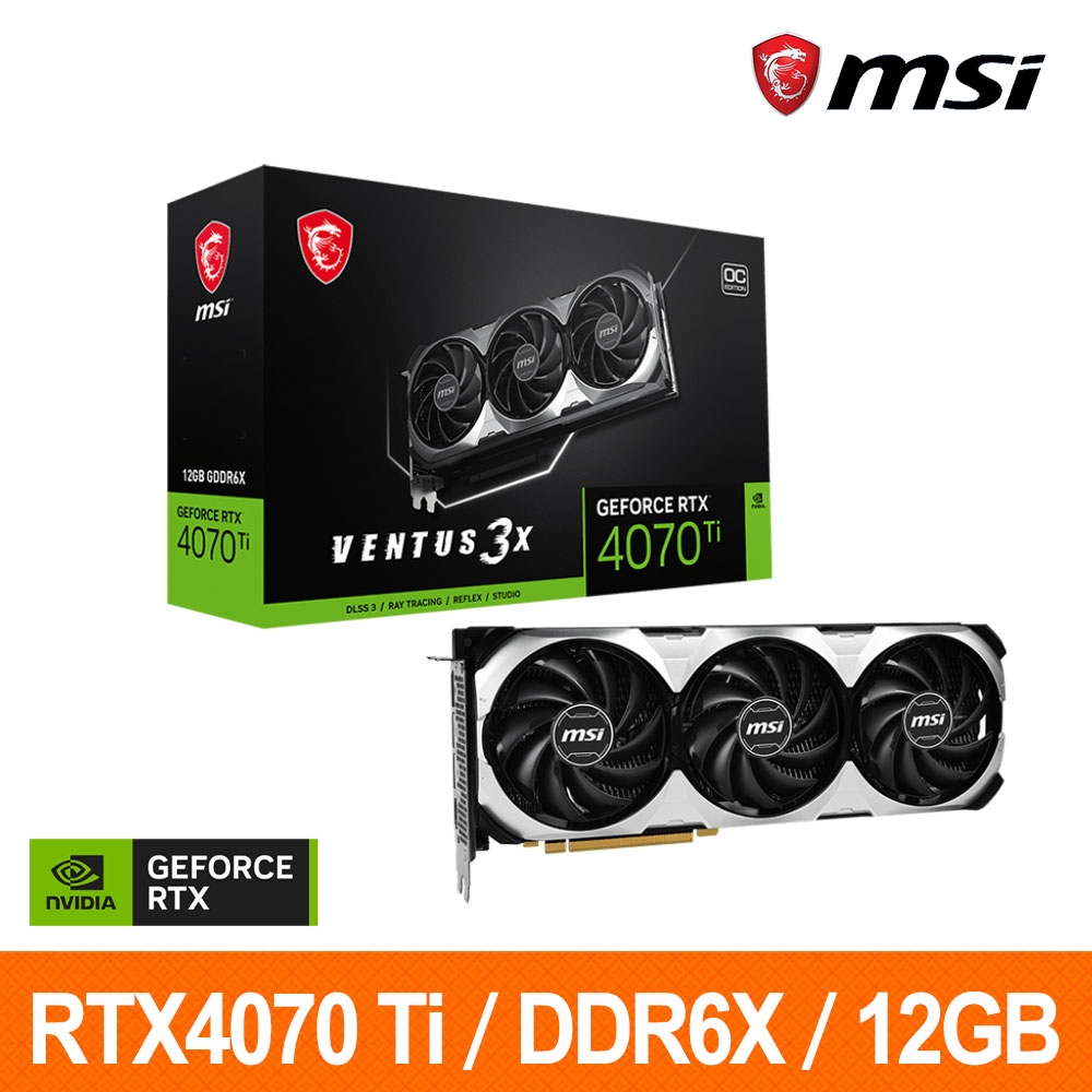微星MSI RTX 4070 Ti 12G VENTUS 3X OC 顯示卡| RTX 40系列| Yahoo購物中心