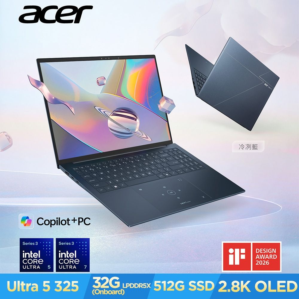 Acer 宏碁 Swift Edge SFE16-I51-53GL 16吋OLED AI輕薄筆電-藍(CU5-325/32GB/512GB/Win11)
