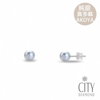 【City Diamond 引雅】純銀 日本 AKOYA 真多麻色珍珠 4-4.5mm 耳環(東京Yuki系列)