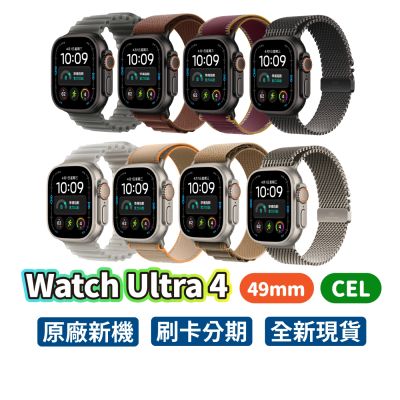 蘋果 Apple Watch Ultra 4 49mm CEL 蘋果手錶