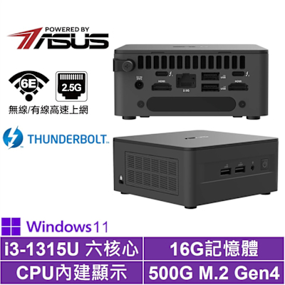 ASUS華碩 ASUS 華碩 NUC i3六核{冰咒龍Q1ABP}Win11Pro迷你電腦(i3-1315U/16G/500GB M.2 Gen4)