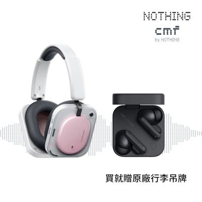 Nothing Headphone(a)頭戴式耳罩耳機 粉色 +CMF BUDS PRO2 降噪藍牙耳機