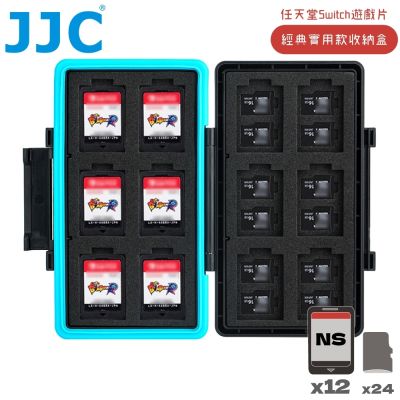 JJC可攜式任天堂Switch遊戲片收納盒JCR-NSMSD36(適36張:NS卡匣x12+Micro SD記憶卡x24;防撞防刮防潑水;附緩衝海綿)Memory遊戲卡帶Card收納盒遊戲卡盒Case