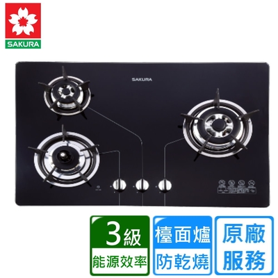 SAKURA櫻花牌 〈原廠安裝〉櫻花三口防乾燒節能檯面爐G2830KG(天然)