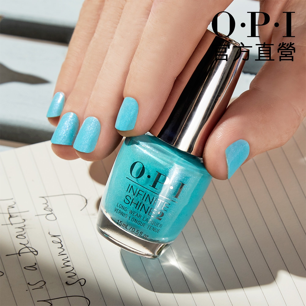 OPI (即期良品) 真實的你類光繚指甲油-ISLB007．效期至2024.10