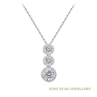 King Star 50分 D VS 3EX 18K 天然鑽石項鍊 幸運圍繞(八心八箭 完美車工)