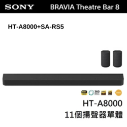 SONY音響直降9折
