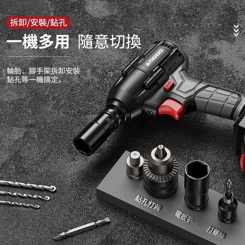 Ogula小倉】電動扳手無刷扳手電動起子580N.M大扭力一機多用黑色無刷衝擊扳手-【五節一電】全套配件| 電動板手| Yahoo購物中心