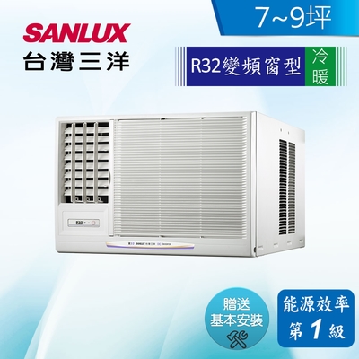 SANLUX台灣三洋 台灣三洋 7-8坪 冷專左吹窗型變頻冷氣 SA-L50VHR