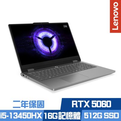 Lenovo聯想 Lenovo 聯想 LOQ Essential 83SC004FTW 15.6吋電競筆電 i5-13450HX/RTX5060/16G/512G SSD/Win11/二年保
