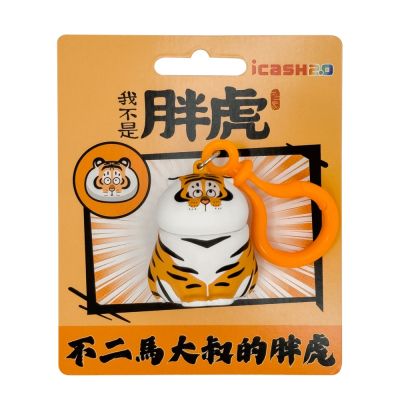 icash2.0<br>我不是胖虎公仔