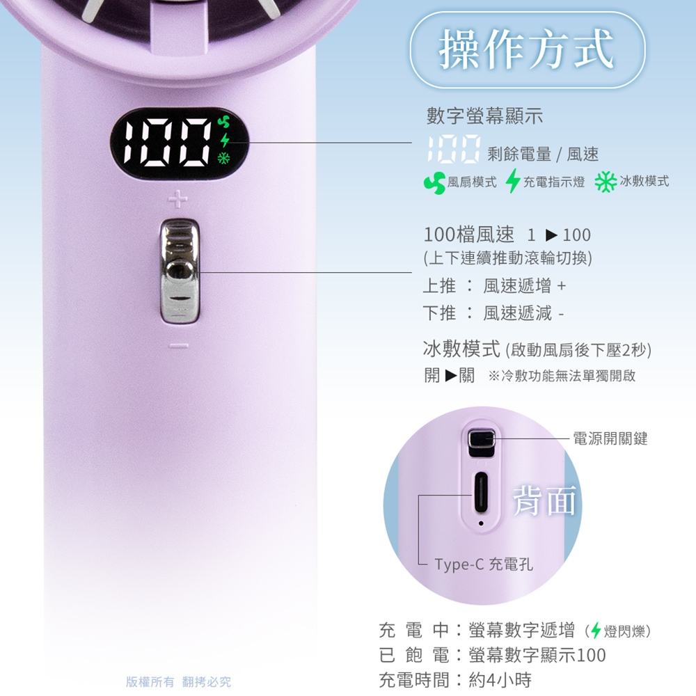 aibo 半導體冰敷 100檔調速 手持/桌立充電風扇 | USB夏季風扇 | Yahoo購物中心