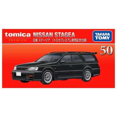 TOMICA PRM50 日產STAGEA 初回 TM09870 多美小汽車