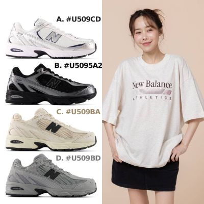 【New Balance】509系列復古鞋_中性_4款任選(U509CD/U5095A2/U509BA/U509BD)