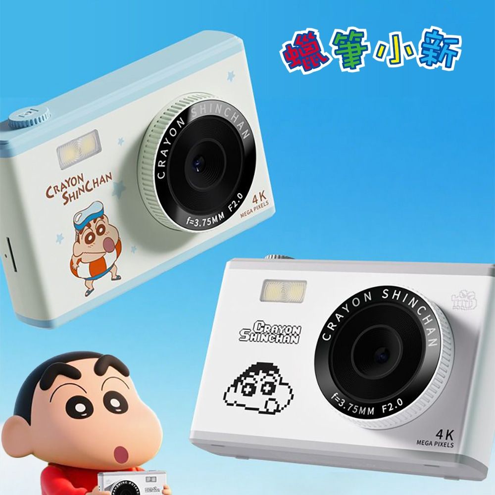 【Crayon Shin-chan 蠟筆小新】官方授權 TC600 簡約風輕巧相機
