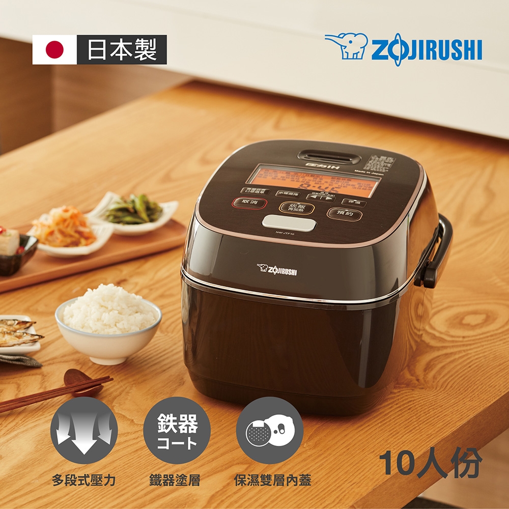 【内釜買い替え済】象印炊飯器 NW-JT10 圧力IH 豪熱羽釜 Amazon | 象印マホービン 炊飯器 5.5合 ブラウン NW-JT10-TA