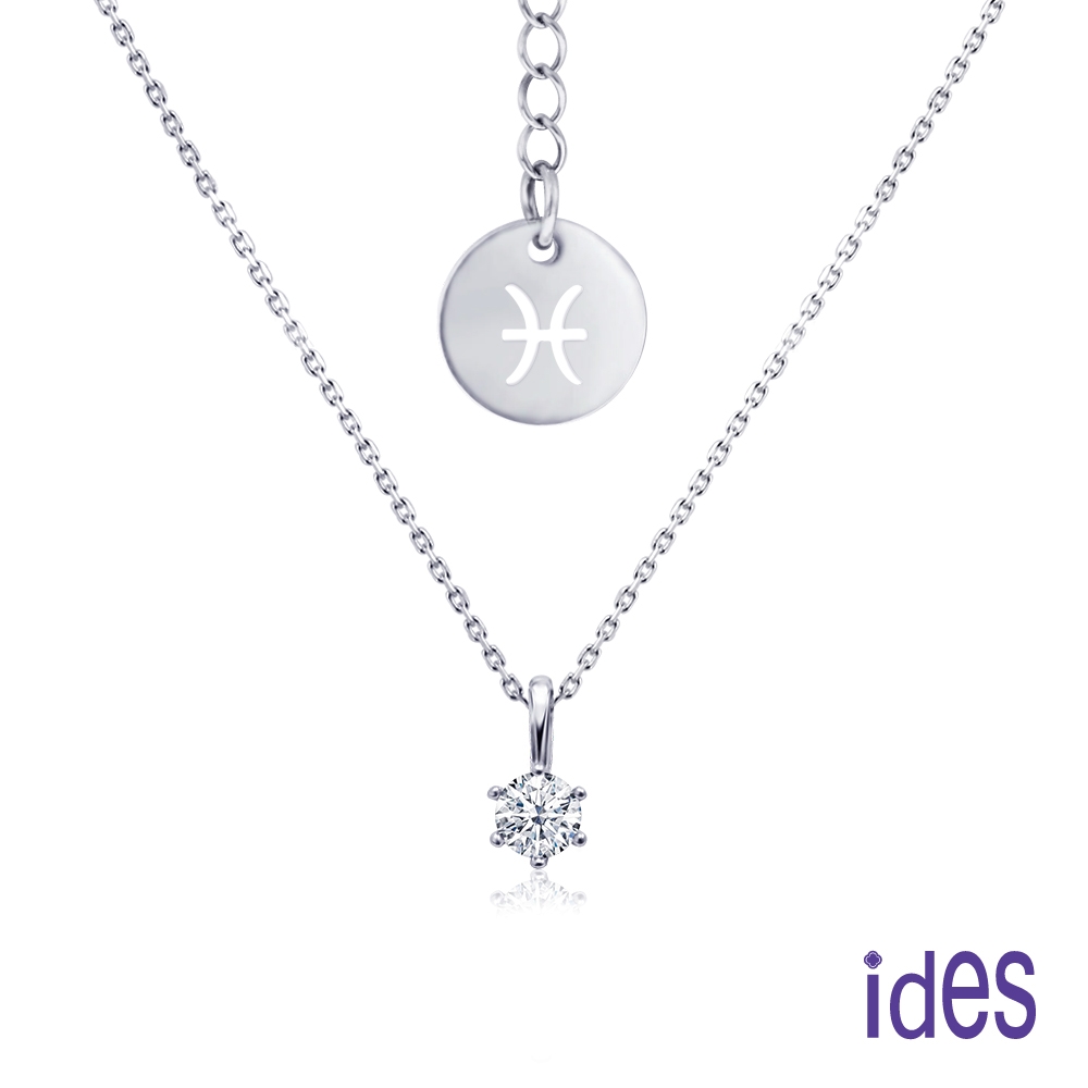ides愛蒂思 情人禮12星座守護星系列30分F/VS1頂級3EX車工鑽石項鍊鎖骨鍊/雙魚座