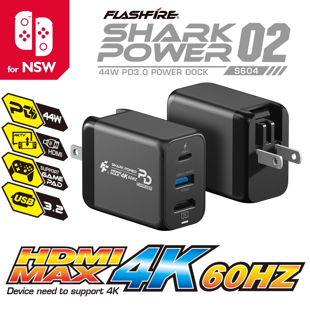 FlashFire PD快充4K視訊轉接插座 iPhone快充 充電座 Switch轉接 附雷電3數據線 台灣品牌