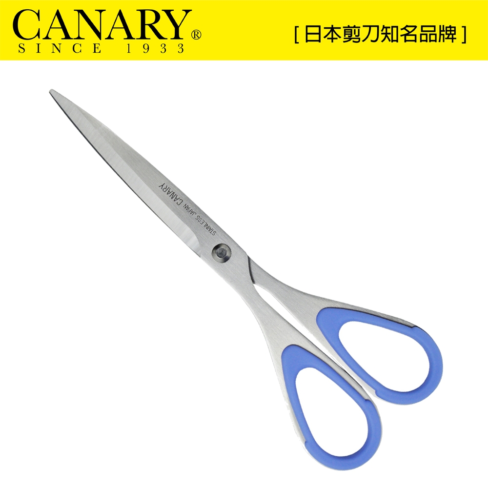 【日本CANARY】尖刃事務剪-左手專用(ESR-175L)