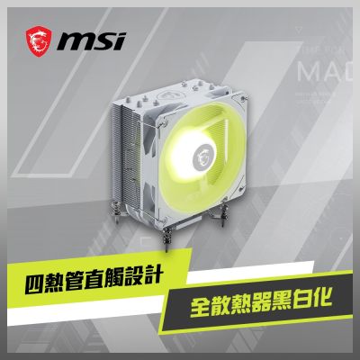 MSI微星 MAG COREFROZR AA13 WHITE CPU散熱器