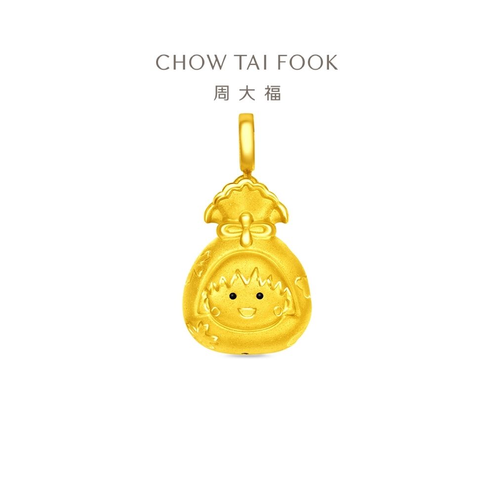 周大福 櫻桃小丸子聯名款 小丸子平安福袋 黃金串珠(網路限定款)