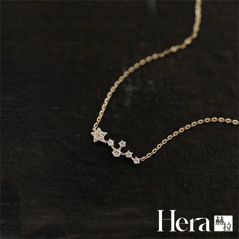 【Hera 赫拉】璀璨星空水鑽星星項鍊 H114110401
