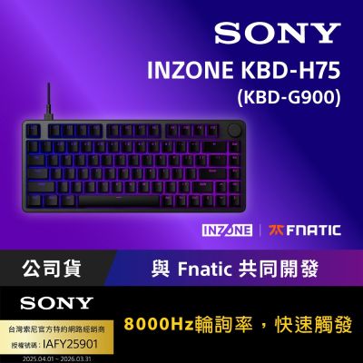 Sony 索尼 INZONE KBD-H75 電競鍵盤 (KBD-G900)