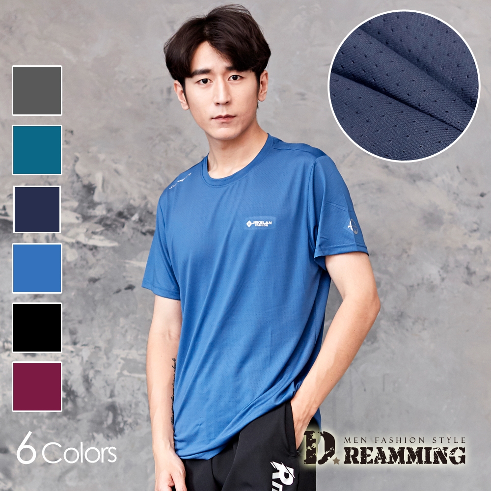 Dreamming 冰絲瞬涼吸濕速乾彈力圓領短T 涼感衣-共六色 (彩藍)