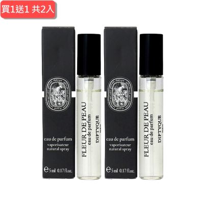 Diptyque 玫瑰之水淡香水50ml | diptyque | Yahoo購物中心