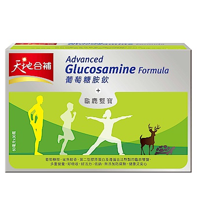 【官方直營】天地合補 葡萄糖胺飲(60mlx30入x3盒)