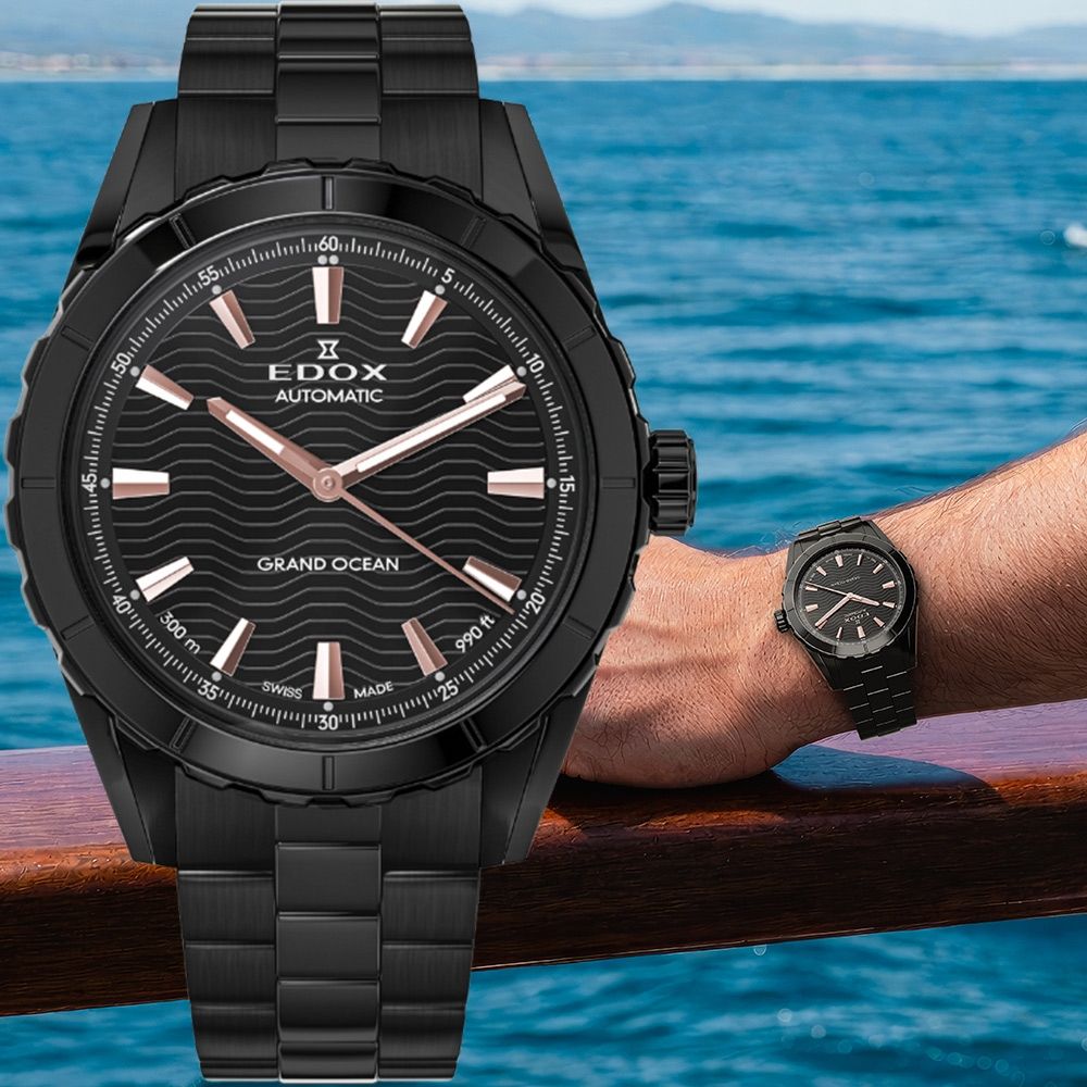 EDOX Grand Ocean 300米潛水機械錶 周年慶獻禮 送禮推薦-40mm E80140.37NM.NIR