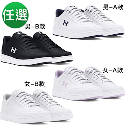 UA 99 精選【UNDER ARMOUR】UA Official 休閒鞋 男女多款任選