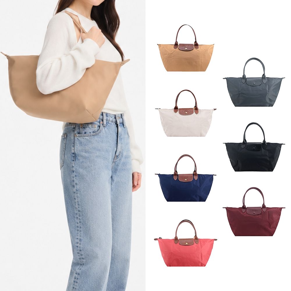 LONGCHAMP LE PLIAGE/ONE系列再生尼龍寬版大型摺疊肩背/手提水餃包(多款選)