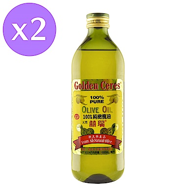 【囍瑞】純級 100% 純橄欖油 (1000ml)(2入組)