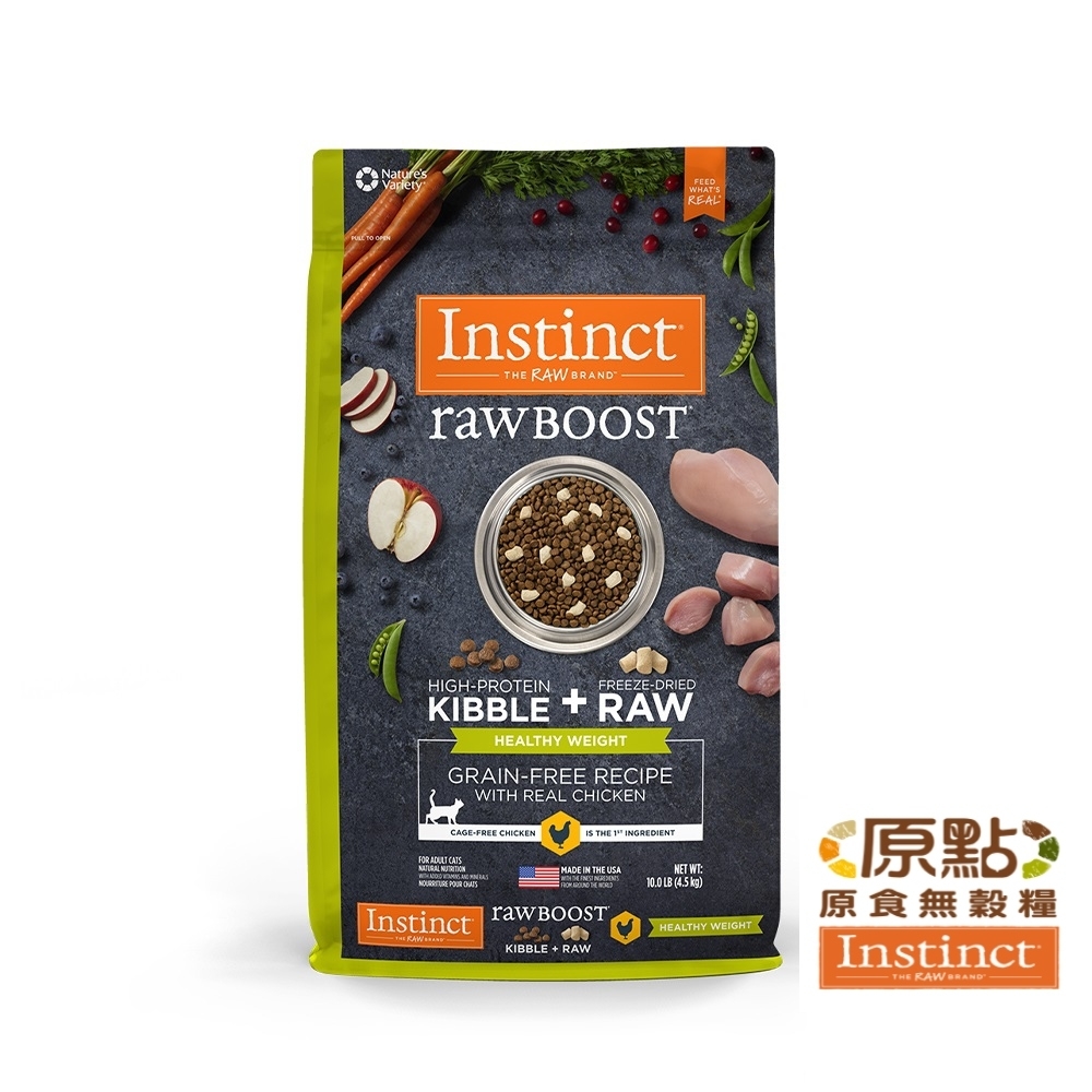Instinct原點 健康體態低脂雞肉凍乾成貓配方10lb