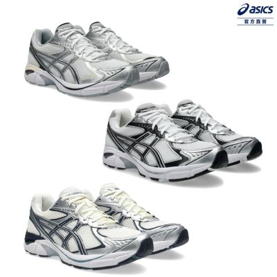 (領券價$2360)ASICS 亞瑟士 GT-2160 男女中性款 運動休閒鞋 (多款任選)