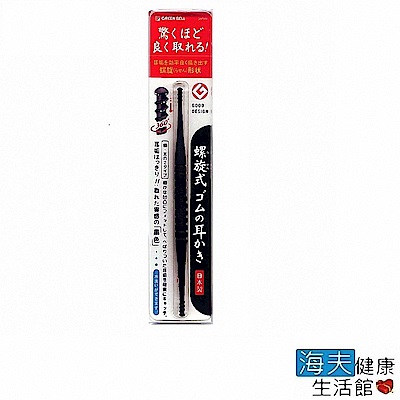 海夫健康生活館 日本GB綠鐘 匠之技 ABS 旋轉耳拔 黑色 三包裝(G-2160)