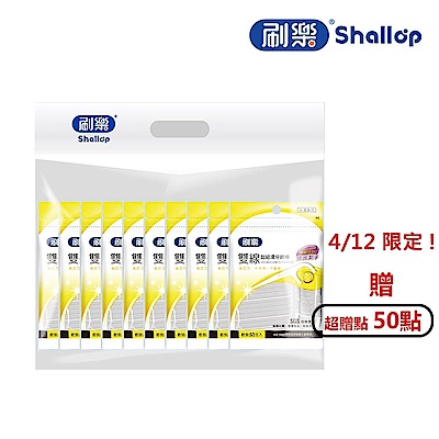 刷樂雙線超細滑牙線棒(1000支)