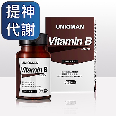【UNIQMAN】B群+馬卡錠 (60粒/瓶)