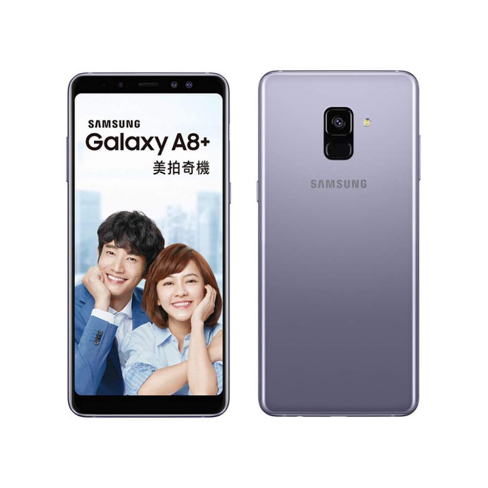 Samsung Galaxy A8+ 2018 (6G/64G) 防水美拍奇機| Yahoo購物中心