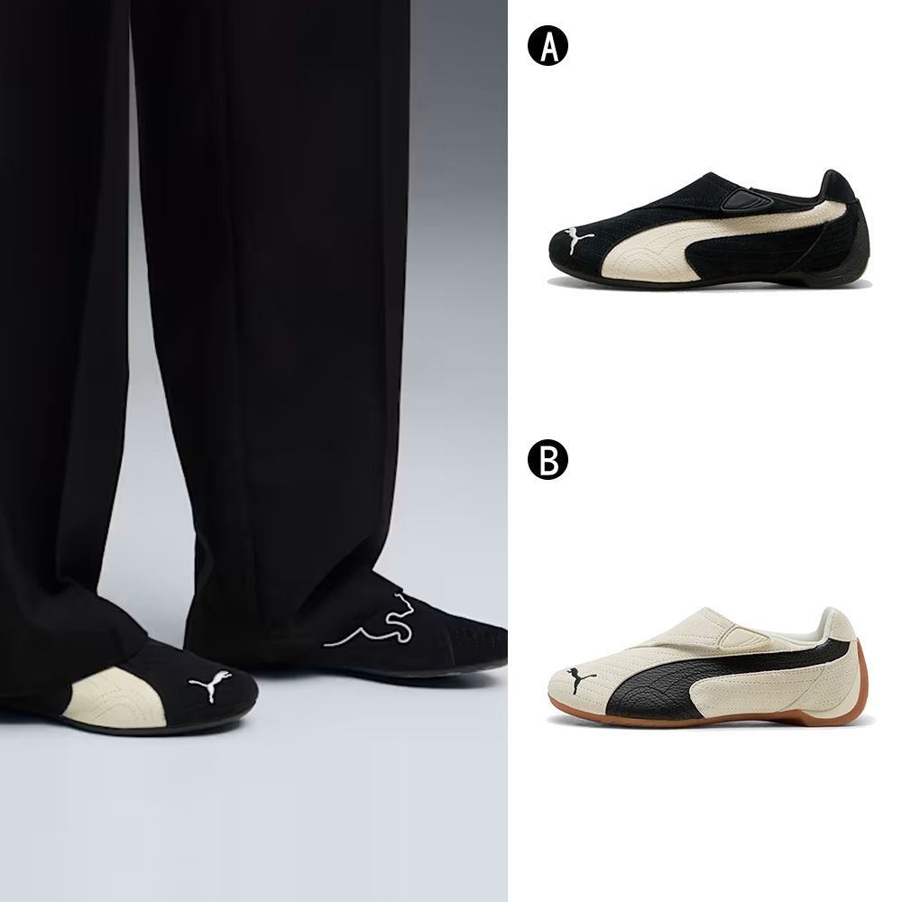 【PUMA】SLIPCAT 休閒鞋 運動鞋 男女 A-40635703 B-40635704 (A 款-40635703)