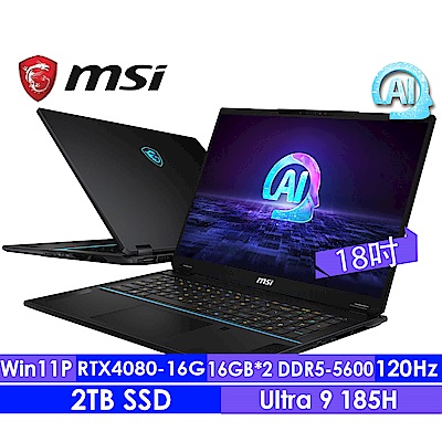 MSI微星 Stealth 18 AI Studio A1VHG-014TW 18吋輕薄電競筆電(Intel Core Ultra 9/32G/2T SSD/RTX 4080-12G/W11P)