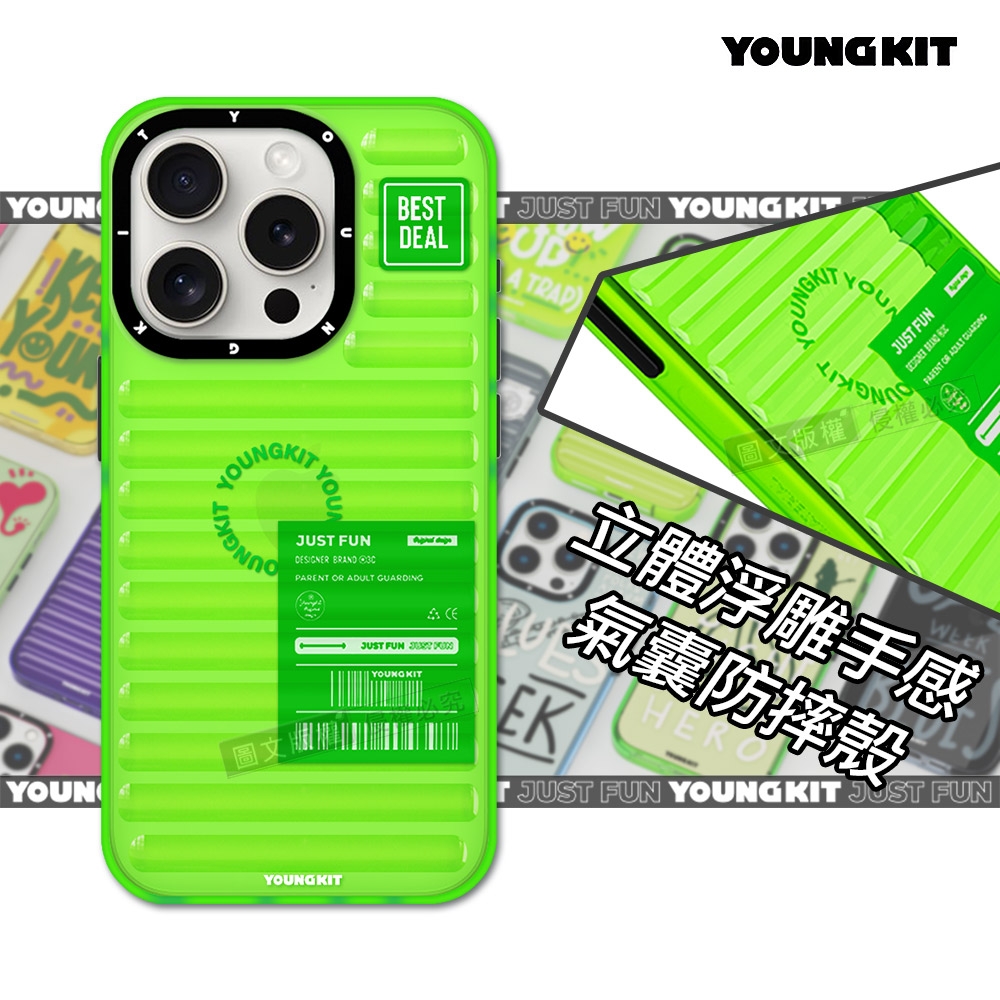 YOUNGKIT原創潮流 iPhone 15 Pro 6.1吋 螢石系列 立體透彩防摔手機殼(蹤野綠)