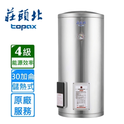 Topax莊頭北 〈原廠安裝〉莊頭北直立儲熱式電熱水器30加侖 TE-1300