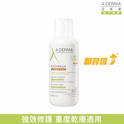 【A-DERMA艾芙美官方直營】新葉益護佳強護霜400ml