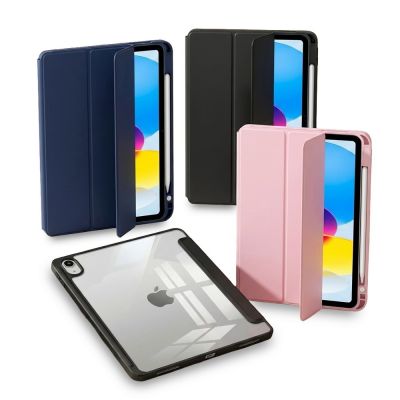 SQ164三折湛明背板 Apple iPad A16(11代) 11吋平板皮套(適用iPad 10代 10.9吋)(內置筆槽)