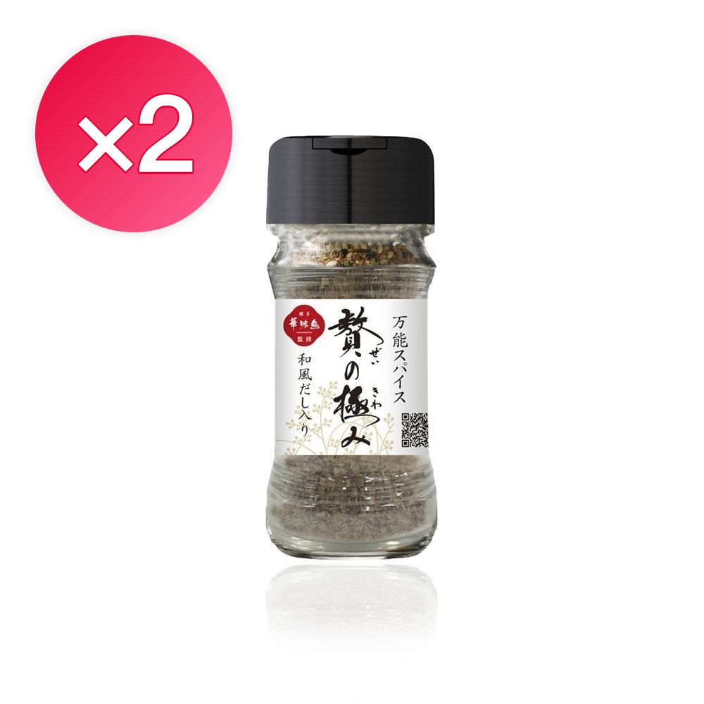 (即期品)日本 博多 華味鳥 贅之極和風萬用調味粉 55g(2入超值組)★(效期至20261014)