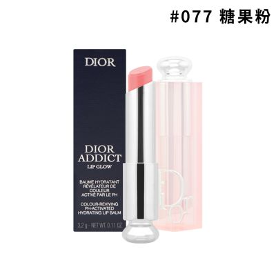 DIOR迪奧 癮誘粉漾潤唇膏(3.2g) #077 糖果粉_新版【專櫃公司貨】
