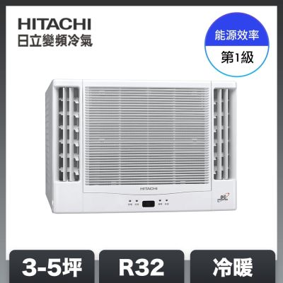 【HITACHI 日立】3-5坪 R32 1級變頻雙吹式冷暖窗型冷氣 RA-28NR1